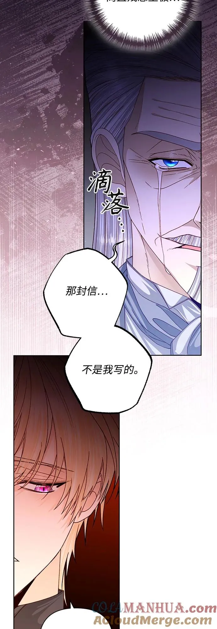 第165话51