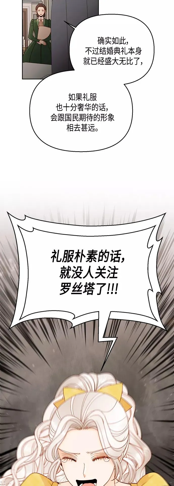 第96话32