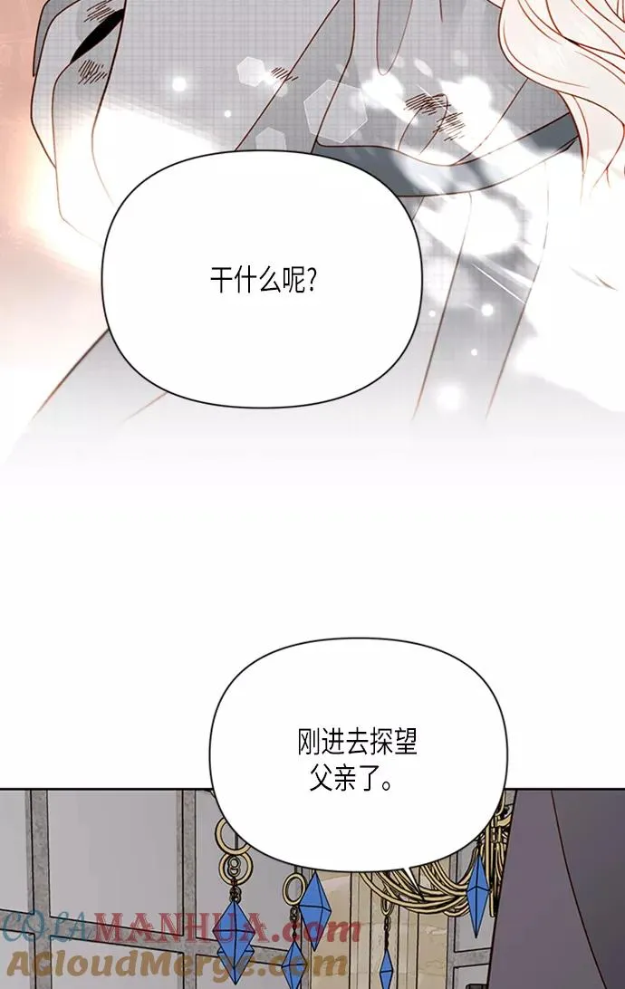 第71话60