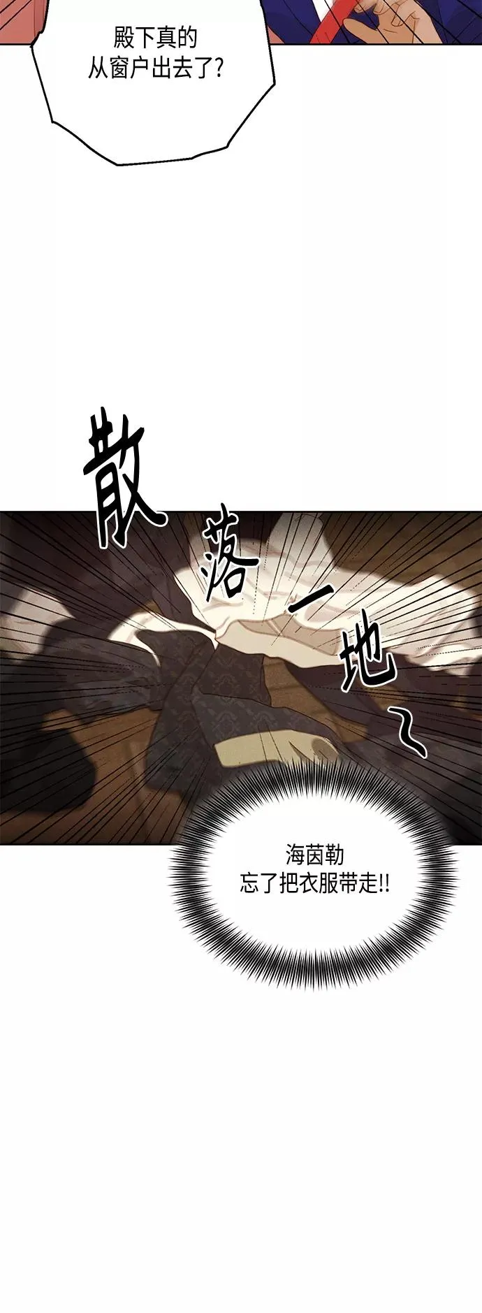 第98话1