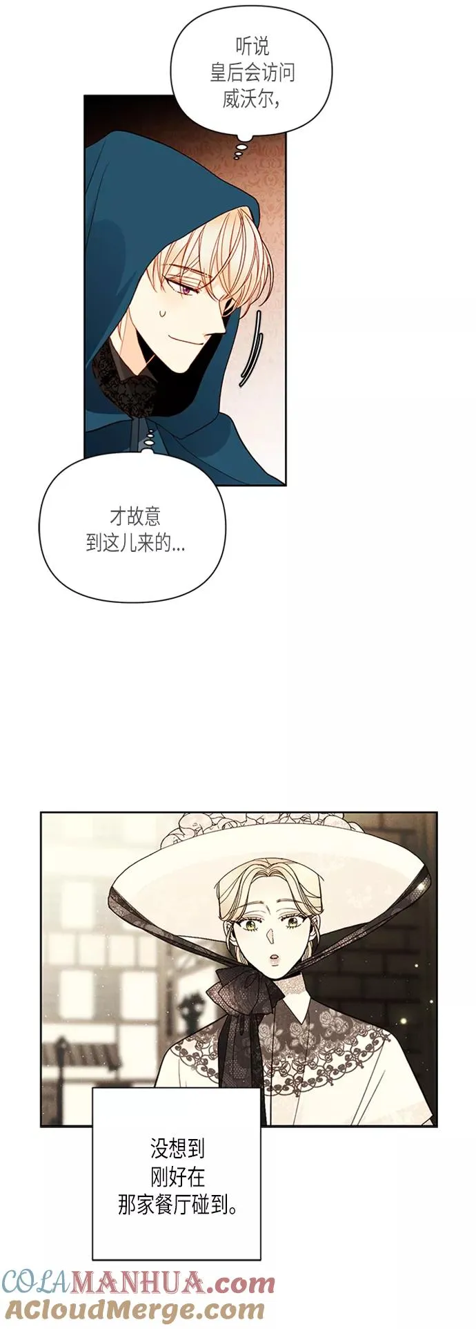 第64话27