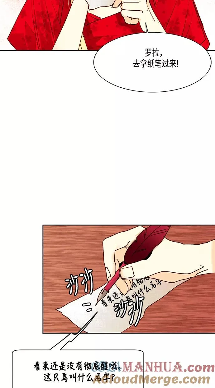 第7话33