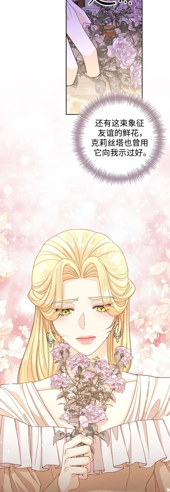第167话16