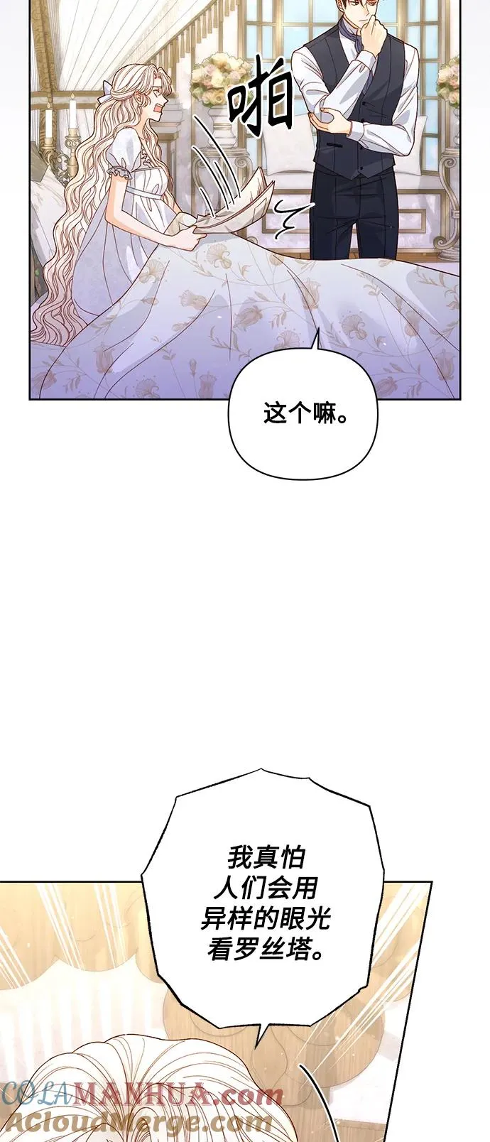 第150话9