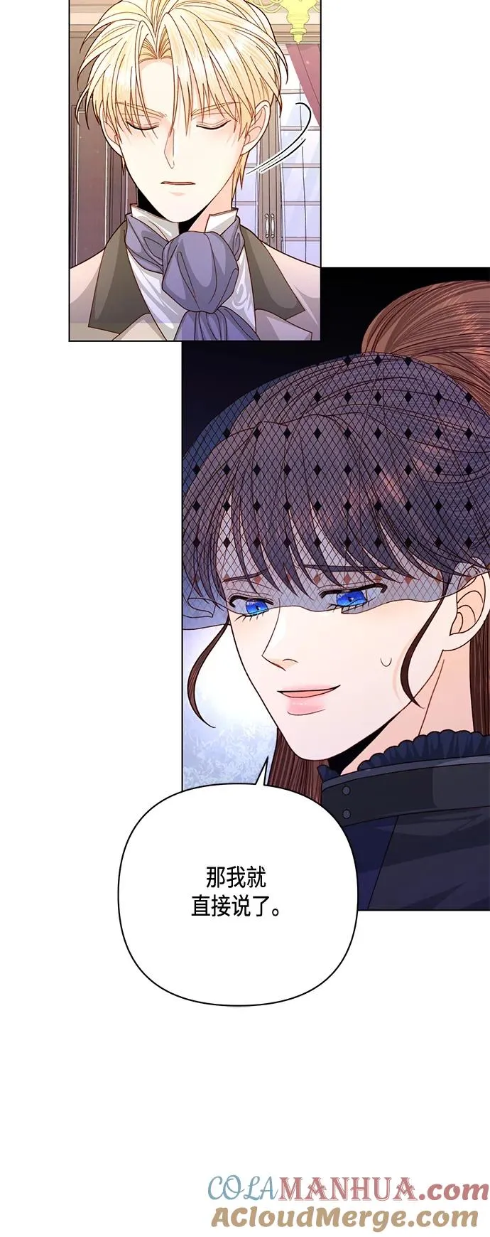 第143话12
