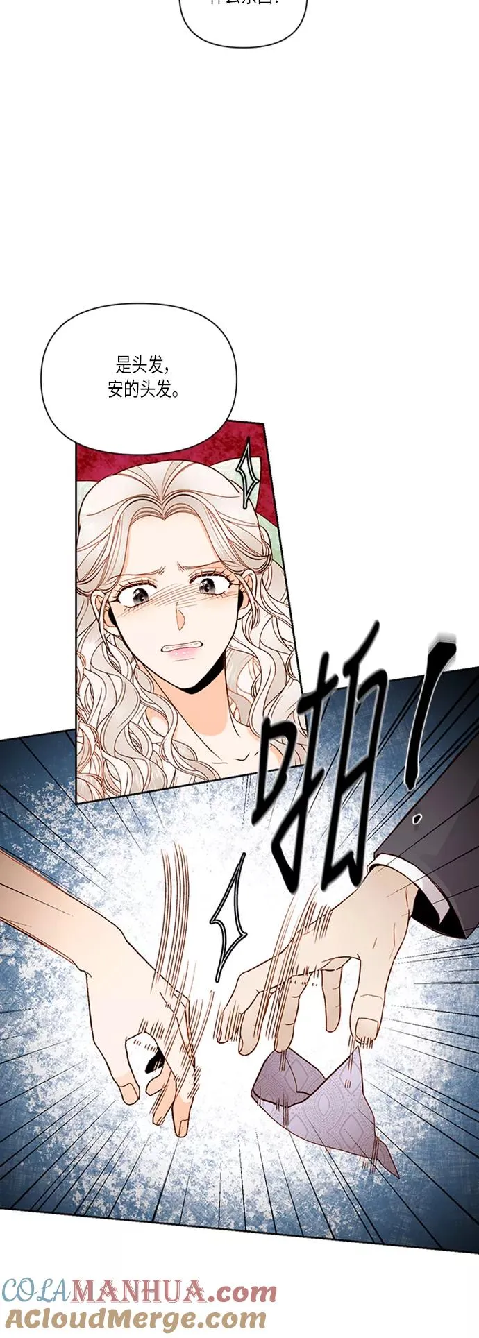 第59话20