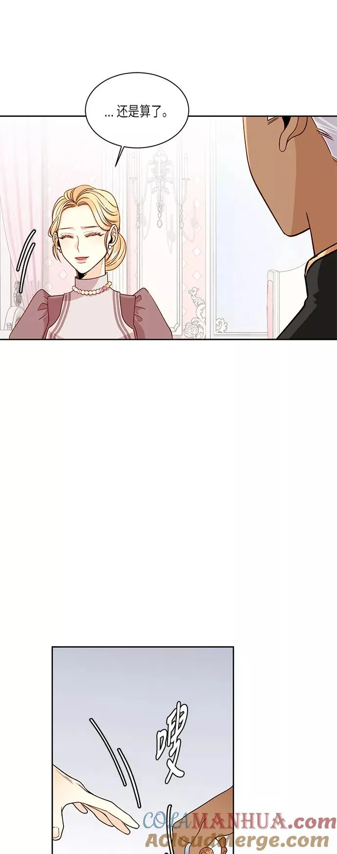 第36话48