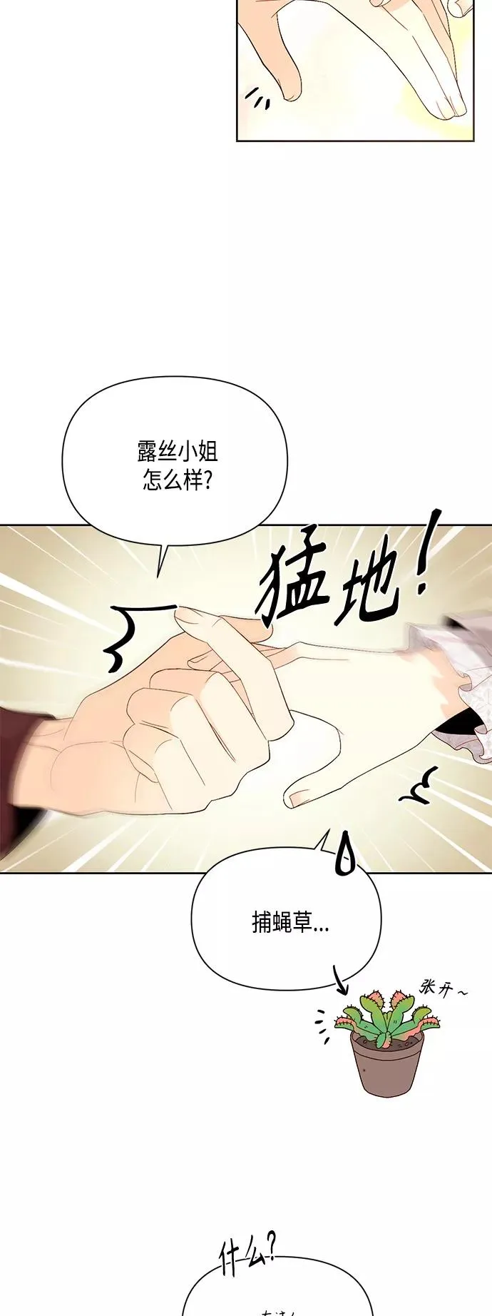 第89话31