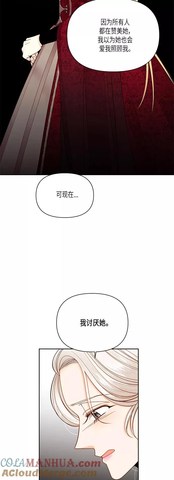 第50话42