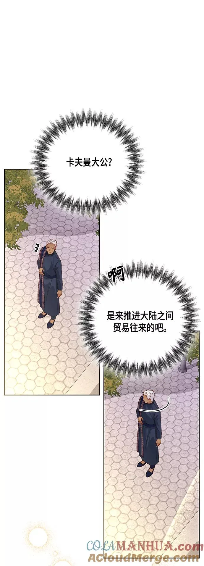 第120话42