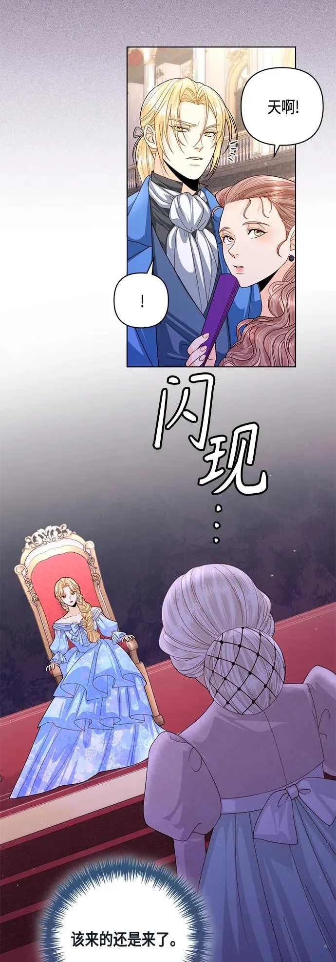 第130话2