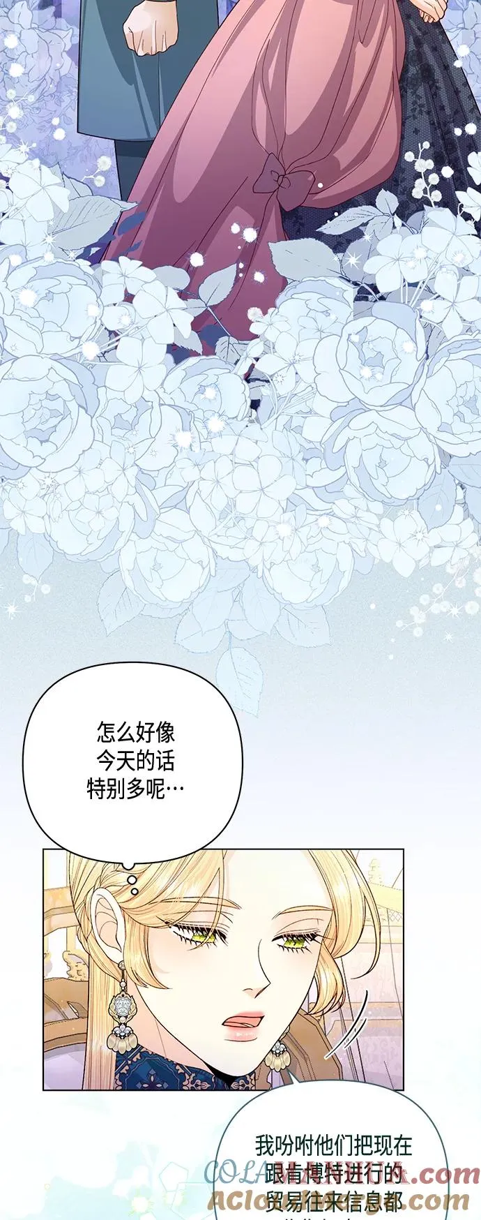 第140话33