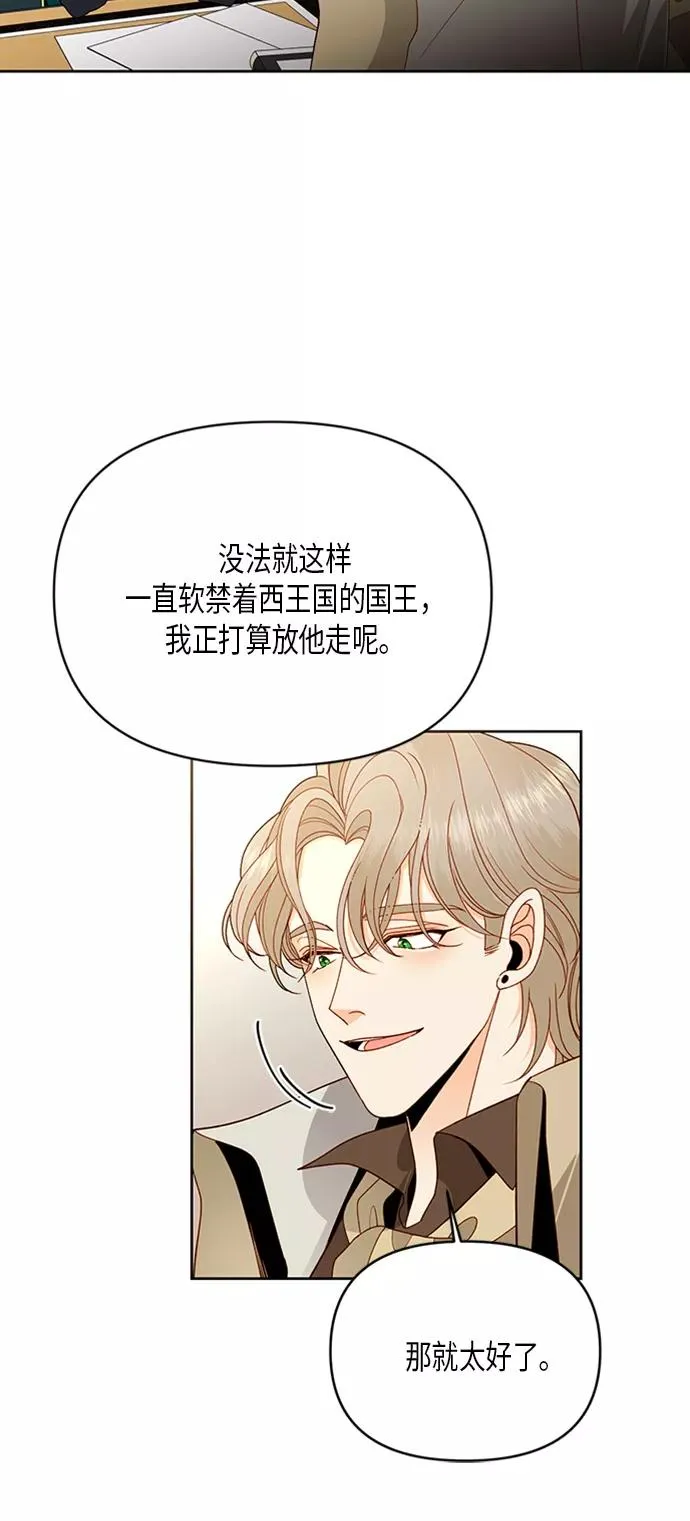 第83话19
