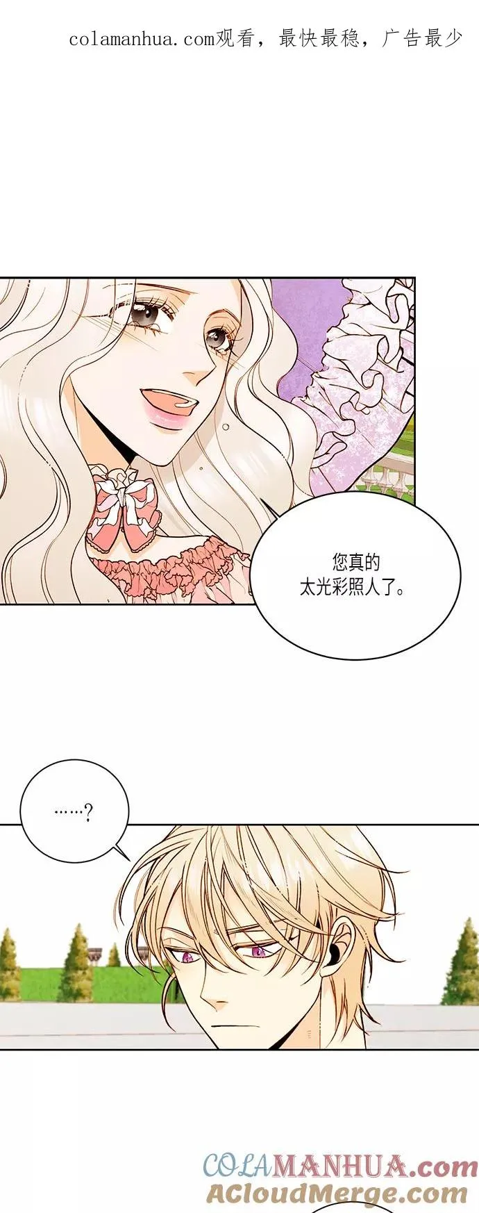 第20话0