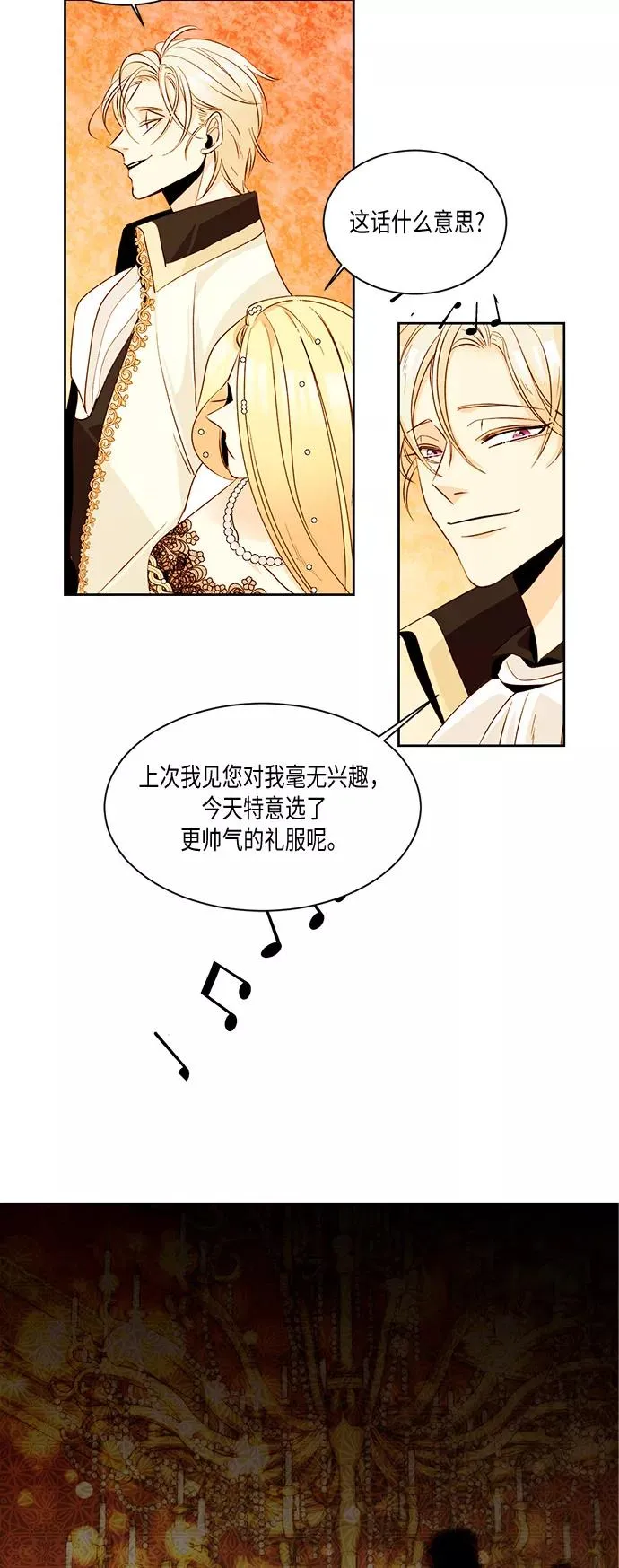 第11话27