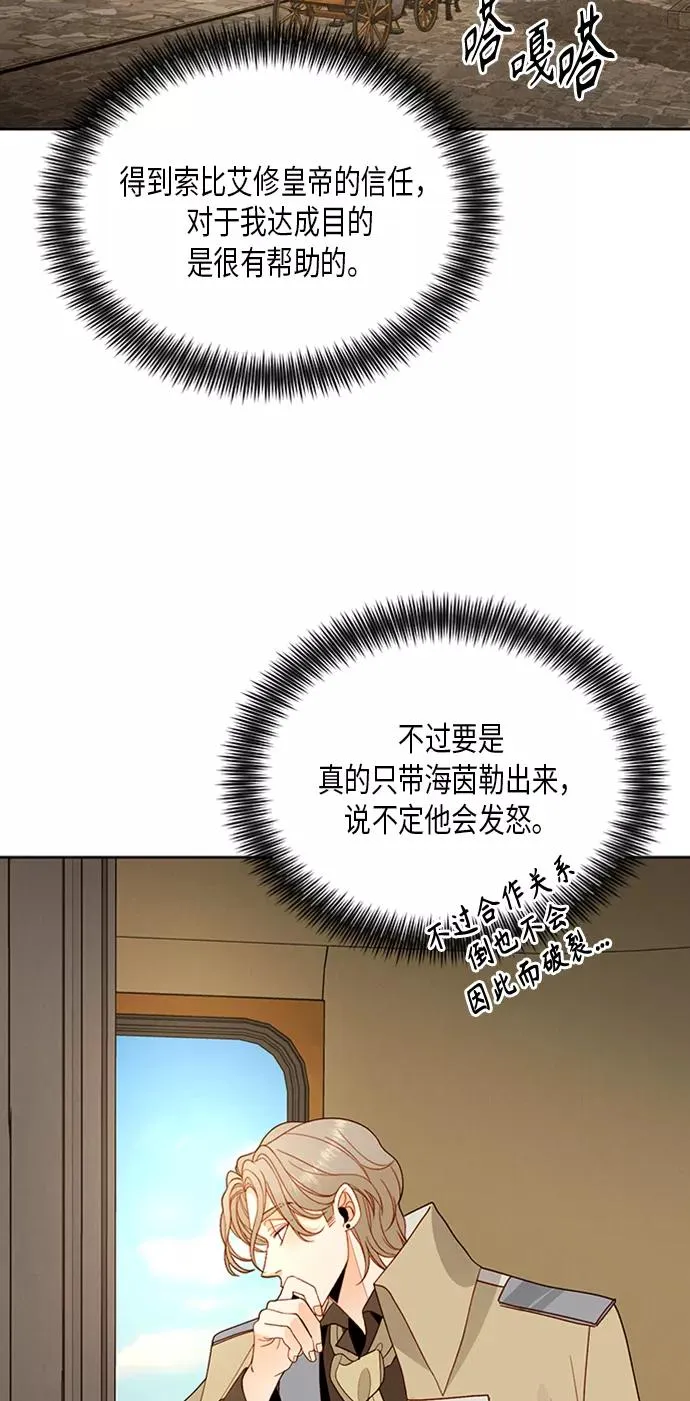 第83话31