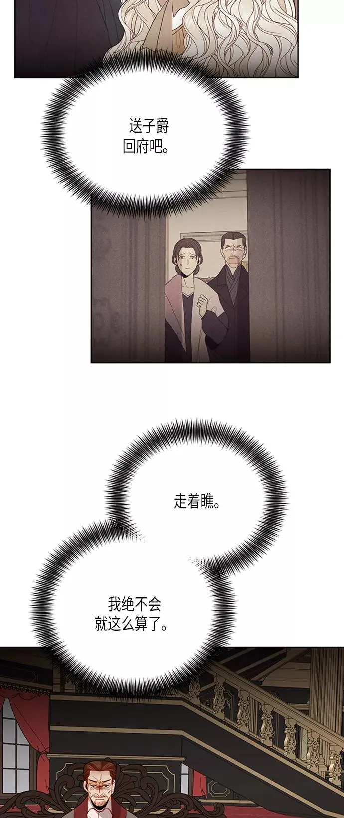 第77话7