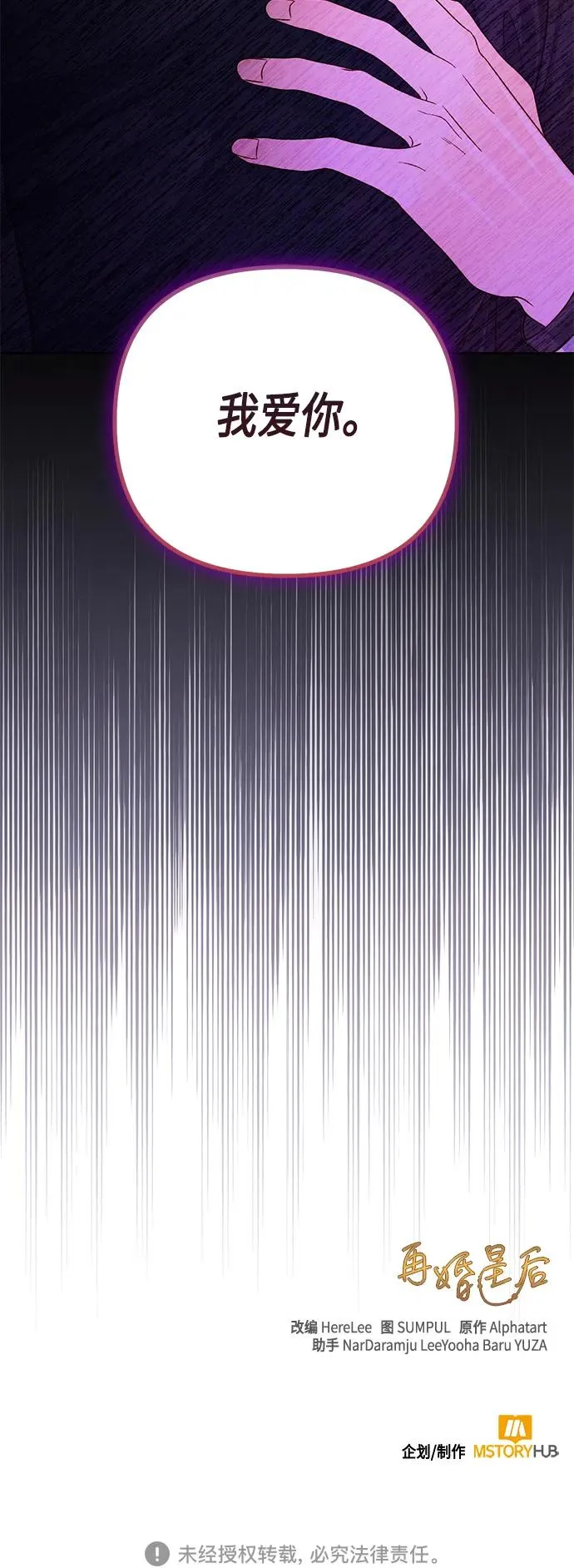 第133话56