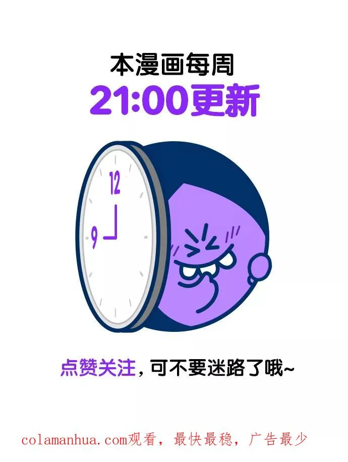 第92话47