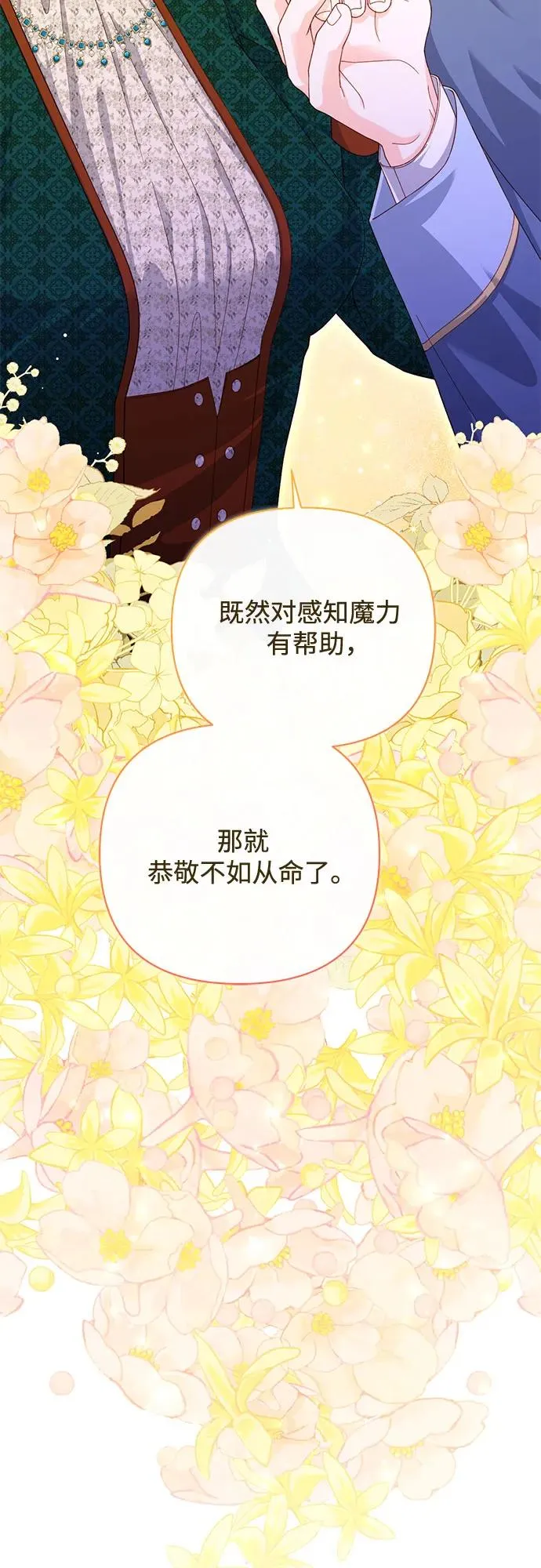 第169话26