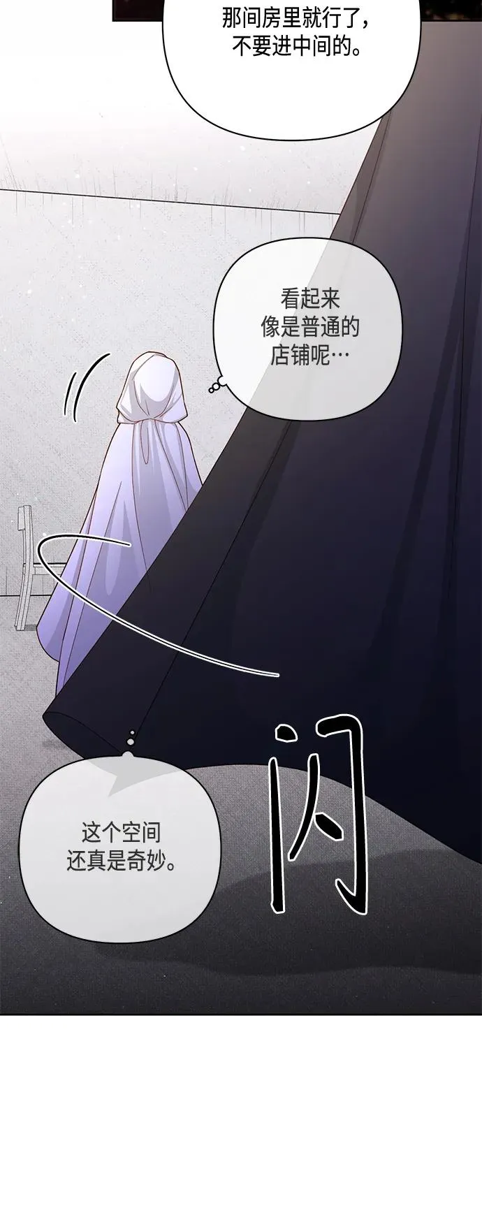 第146话50