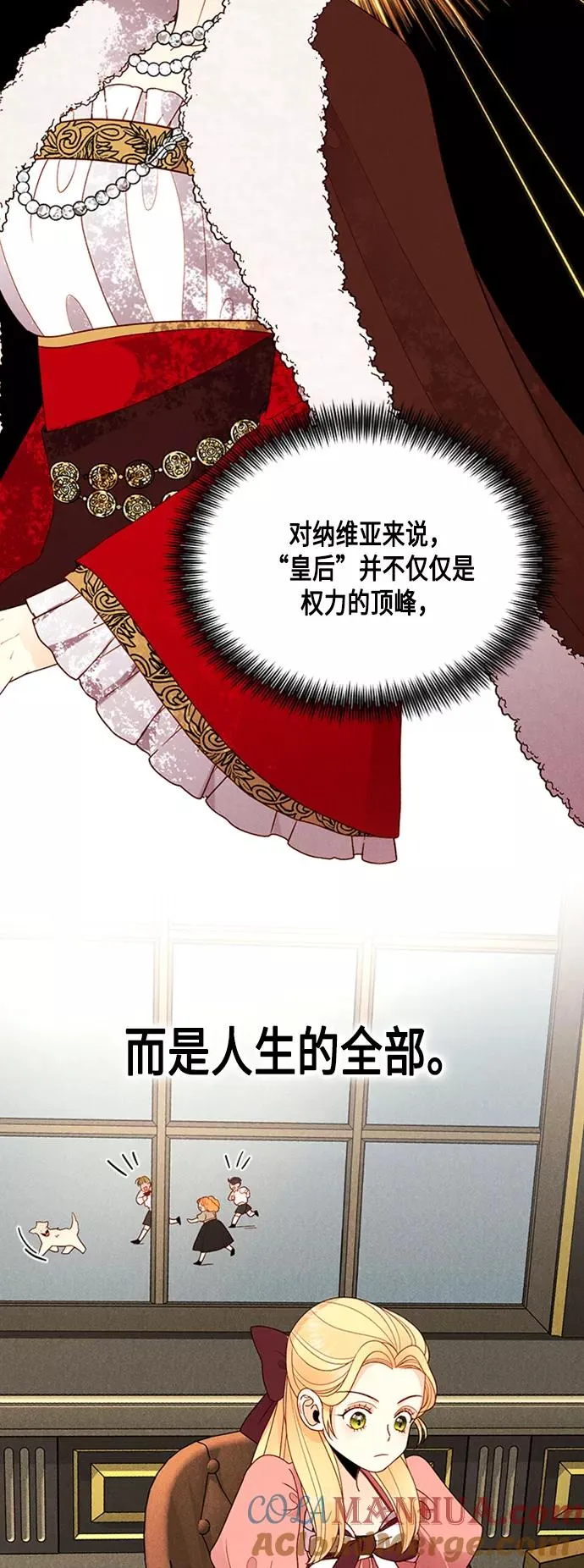 第73话27