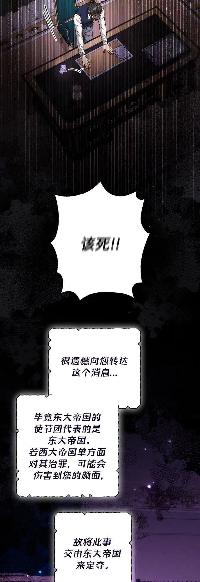 第178话41