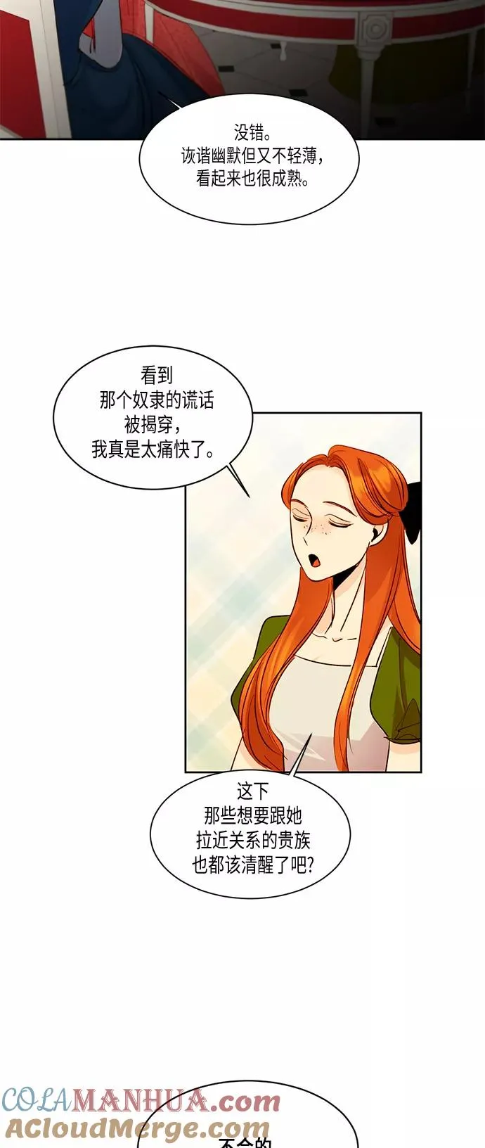 第14话30