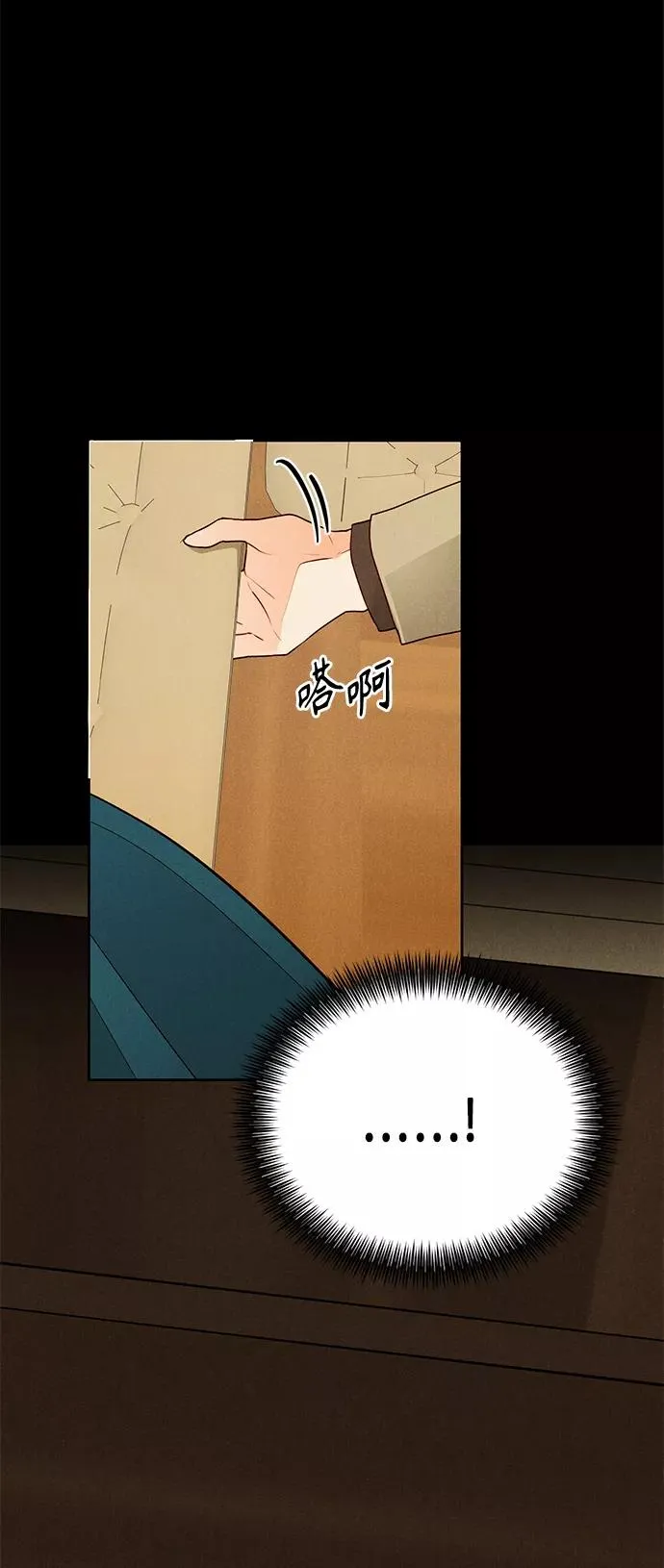 第84话32