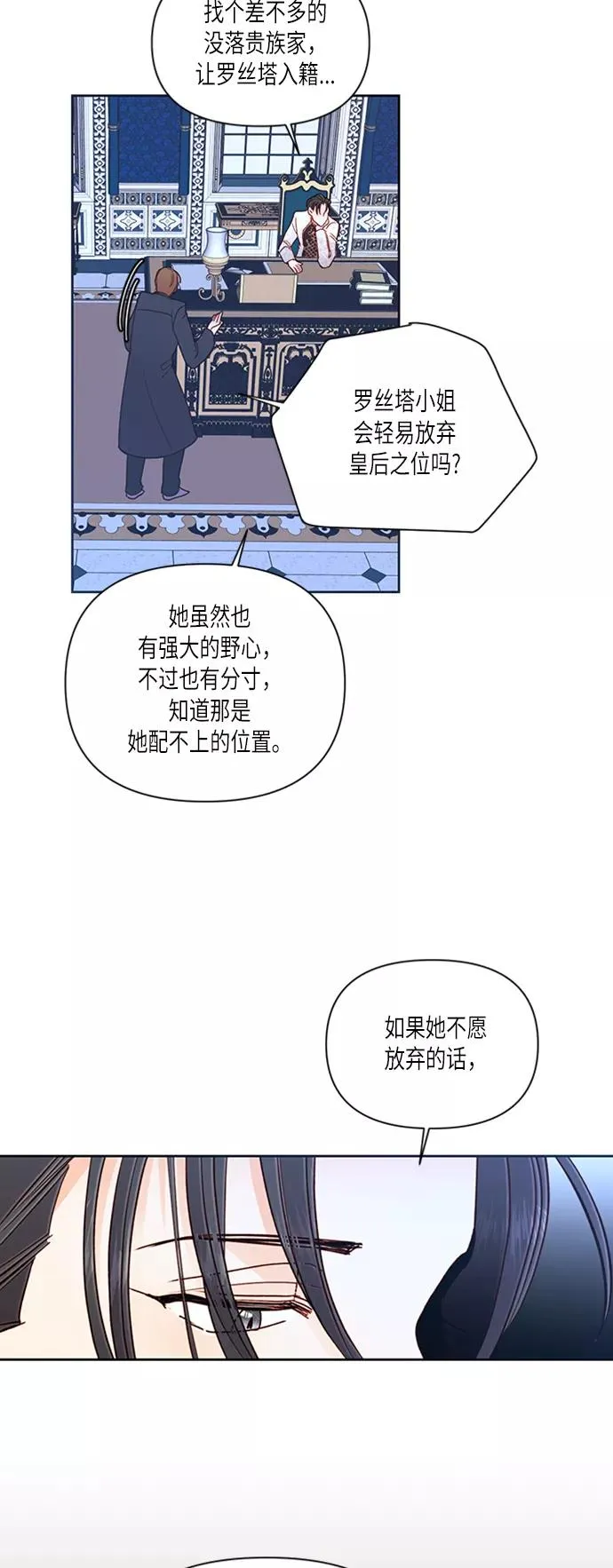 第60话29