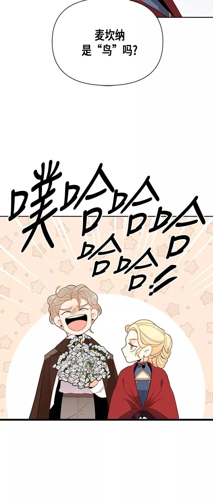 第70话11