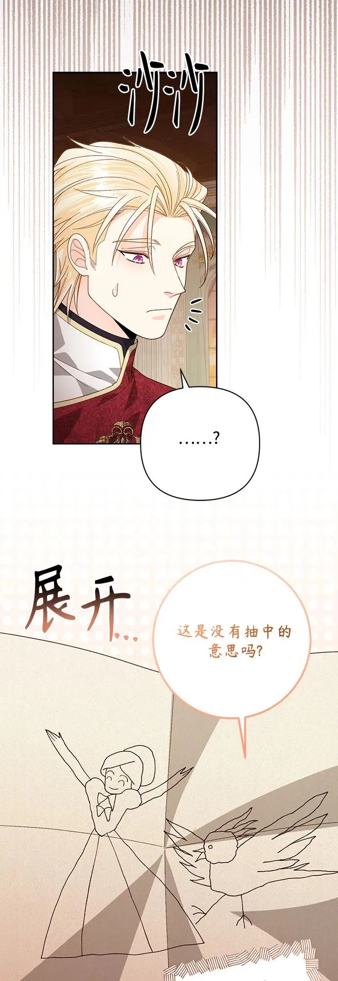 第178话11