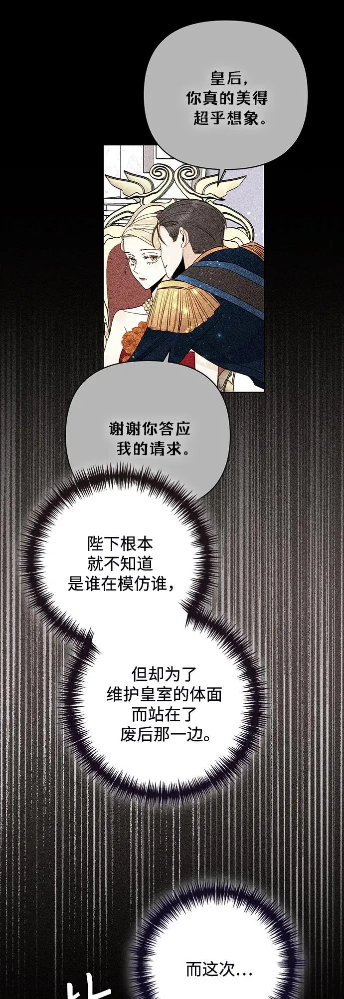 第174话68