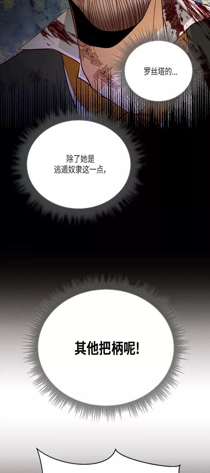 第58话43