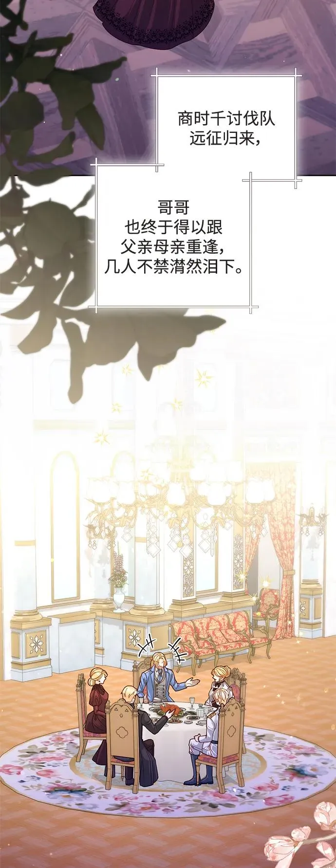 第157话22