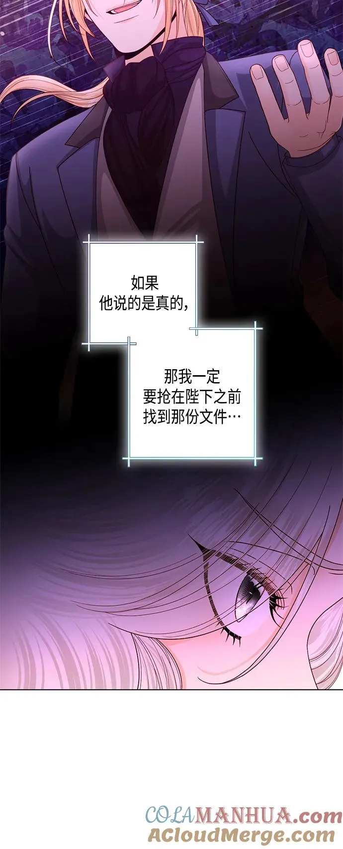 第136话6
