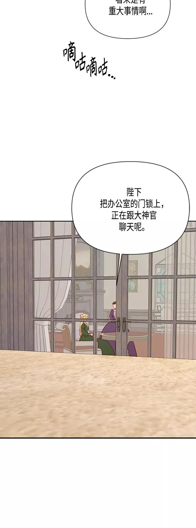 第75话41