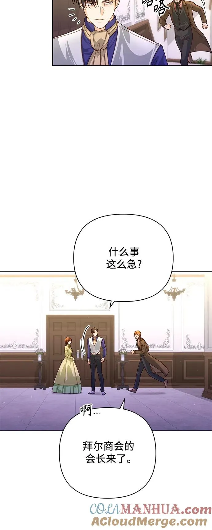 第155话30