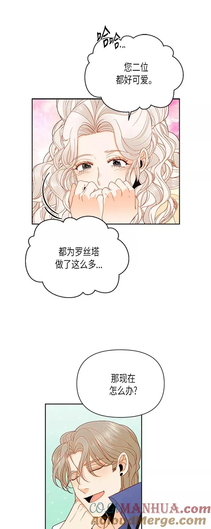 第70话40