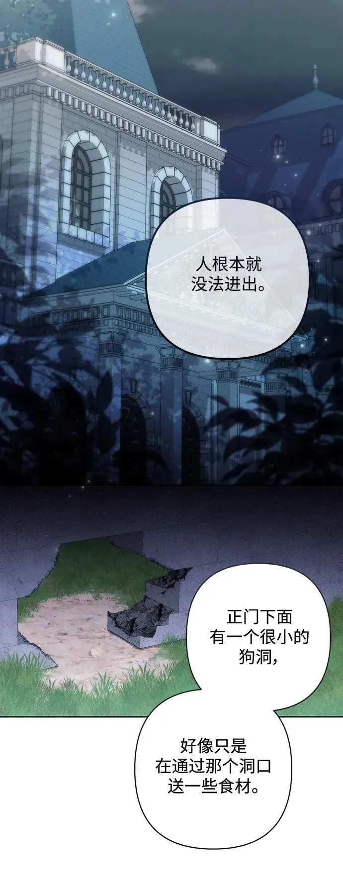 第164话55