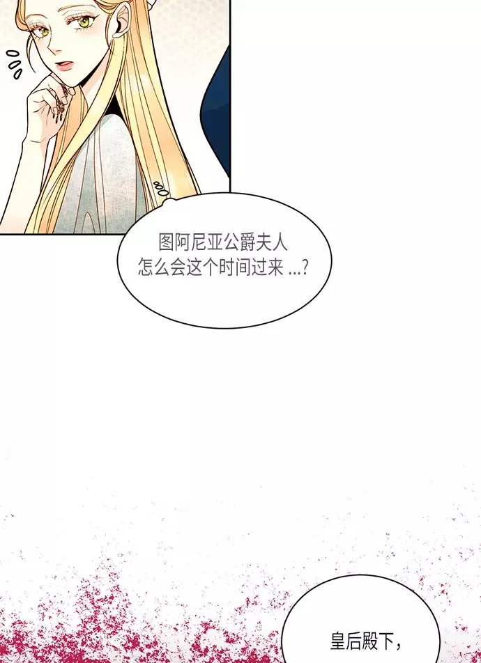 第33话73