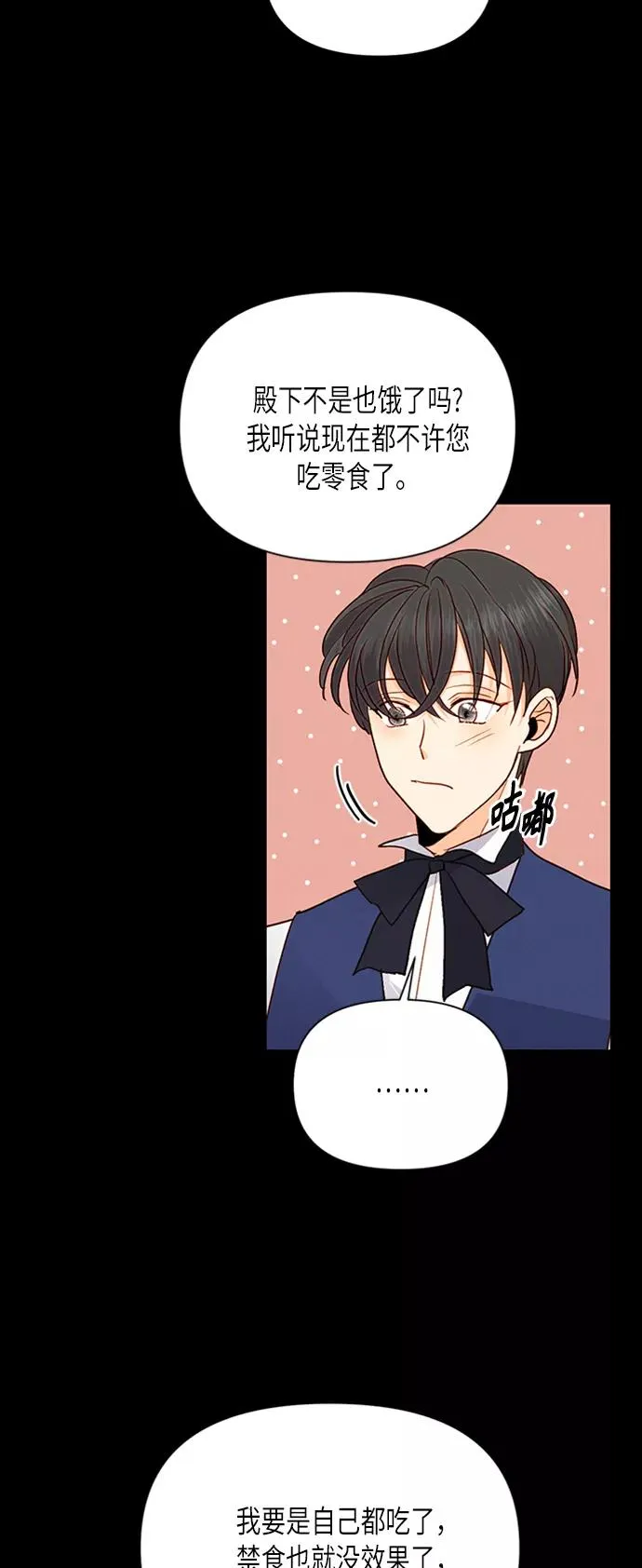 第76话13