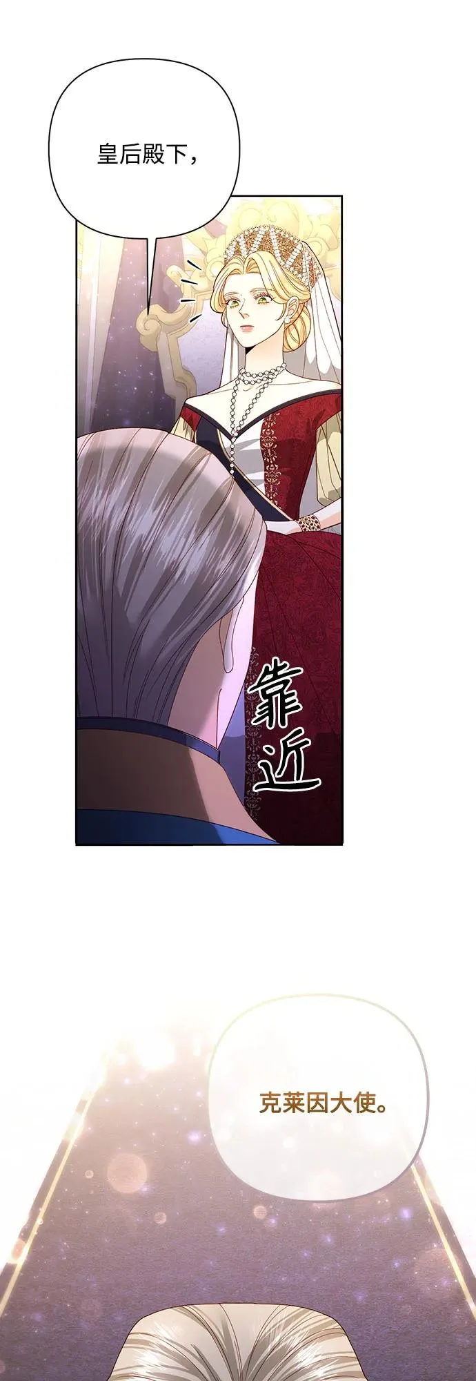 第176话43