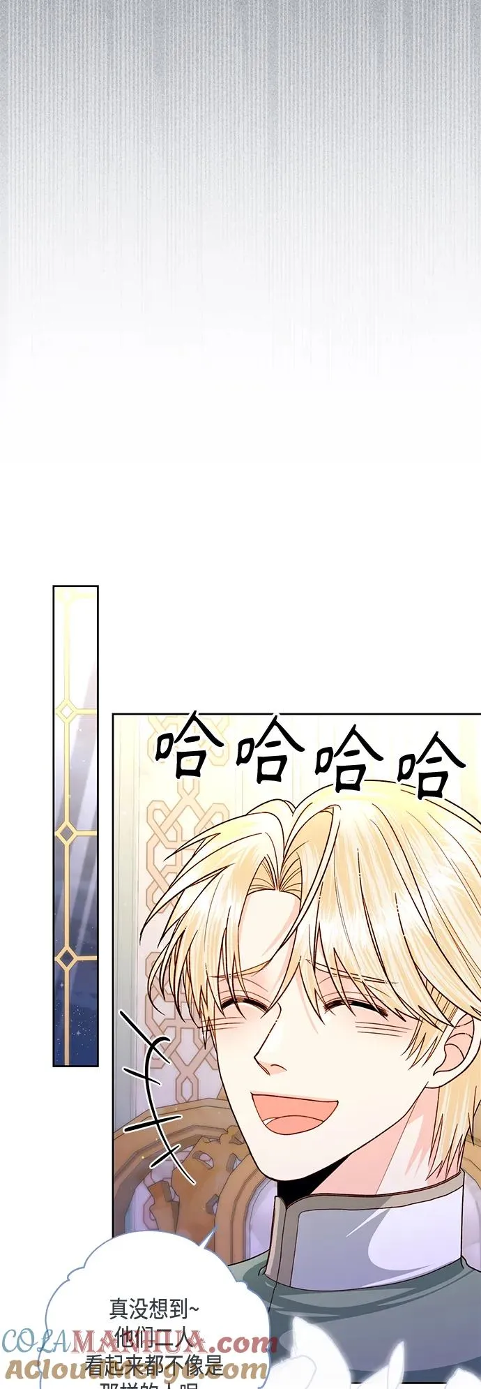 第146话9