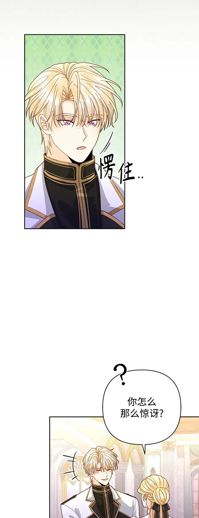 第152话11