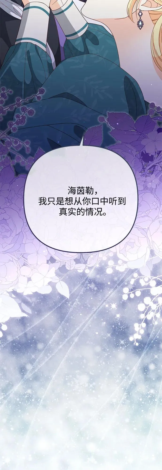 第173话14