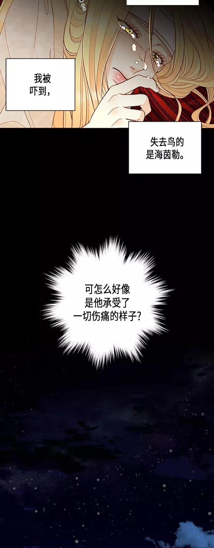 第67话25