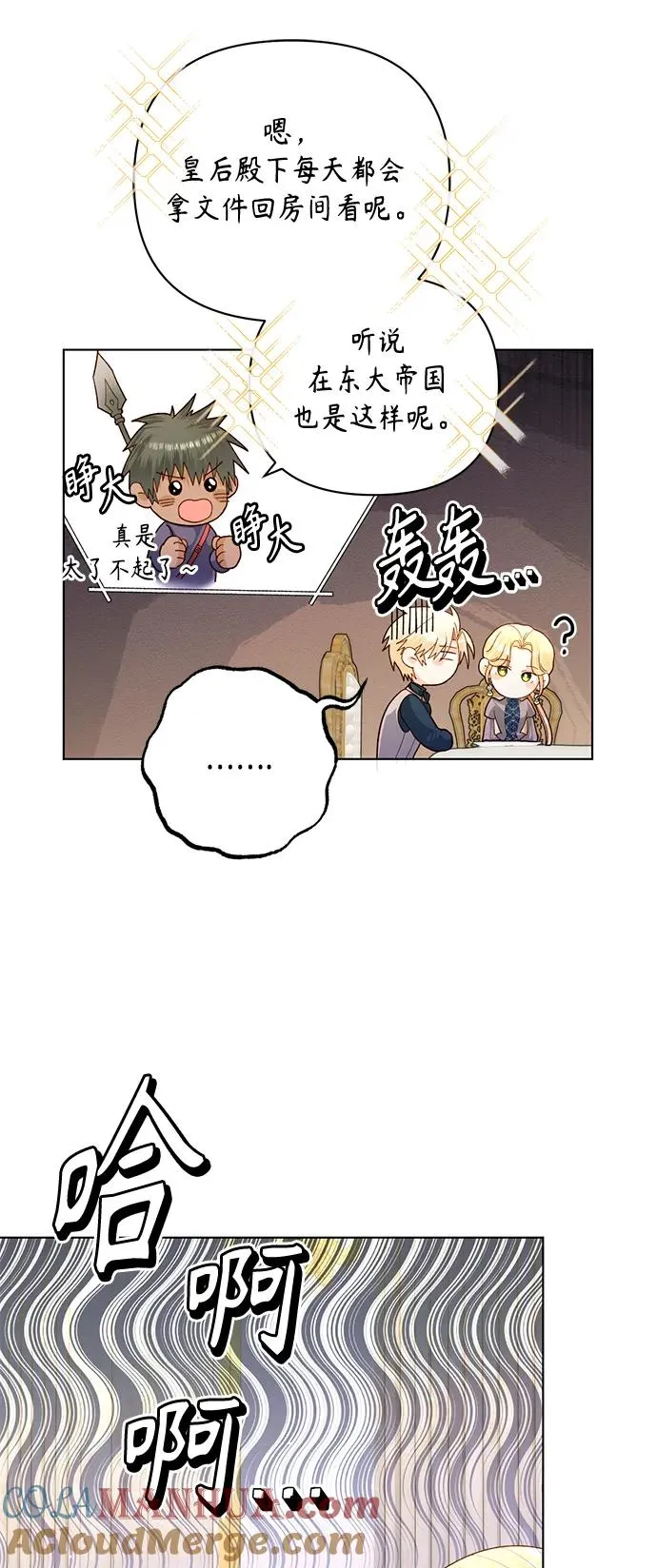 第140话54