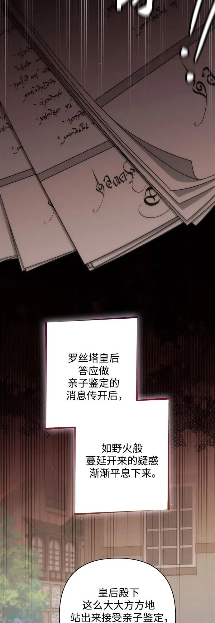 第175话41