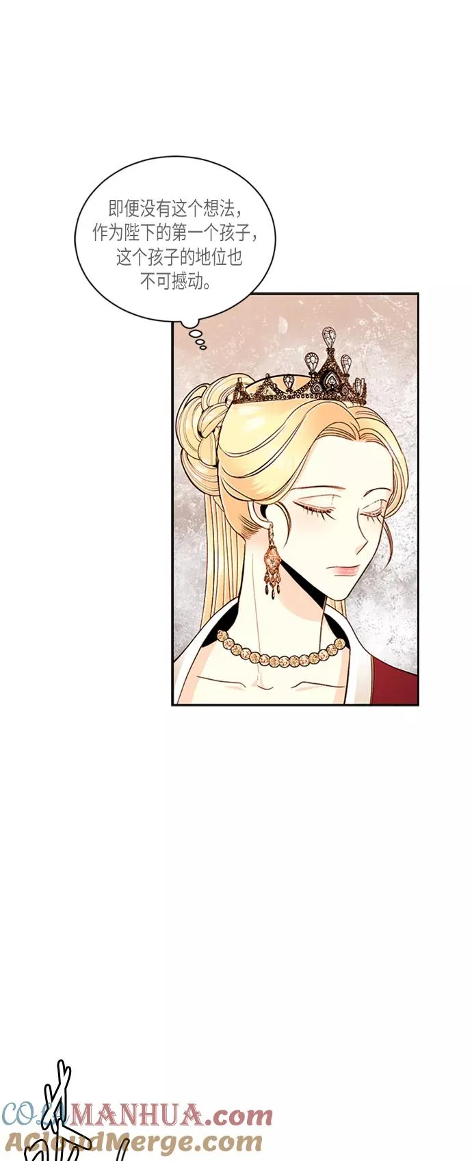第44话51